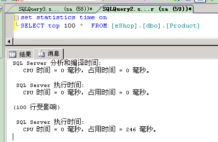 SQL Server 2008 r2 ��ѯЧ���й�����