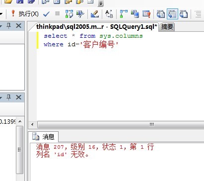 һֱ��ִ���쳣������ֿ���