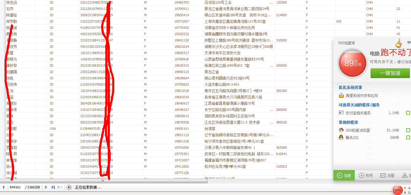 ��ǧ���������ݣ� С���Ҹ���β�ѯ�أ�  ɢ�֣� 100%������ 2000W2000W2000W2000W2000W2000W2000W2000W