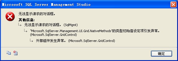 ���ݿⲻ�ܸ�ԭ����ɾ��