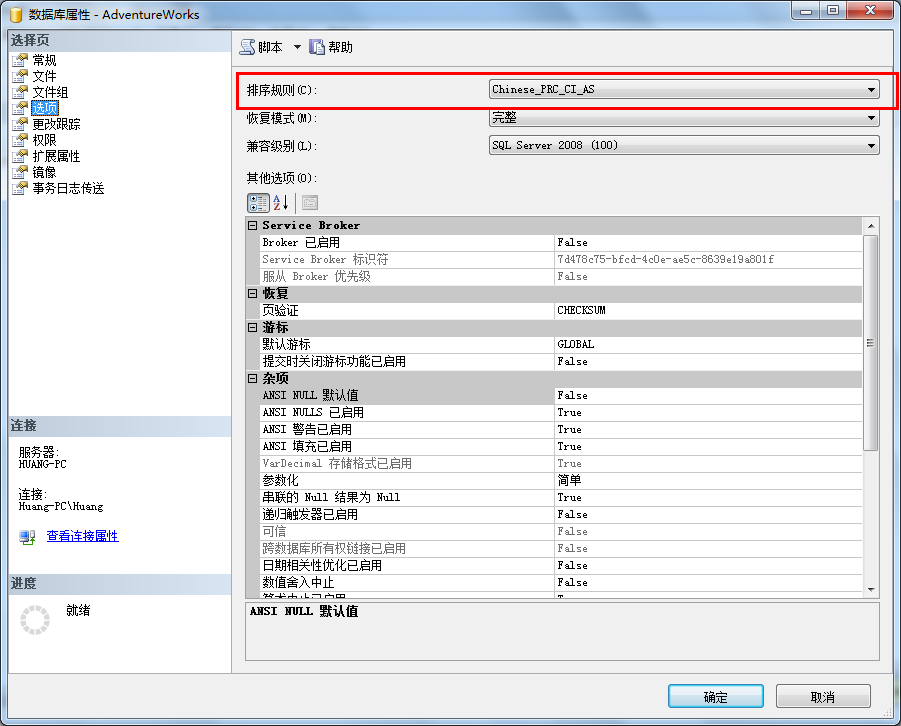 SQL SERVER 2008 ��ô��װ��ʵ��