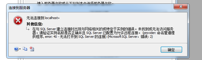 sqlserver2005û������
