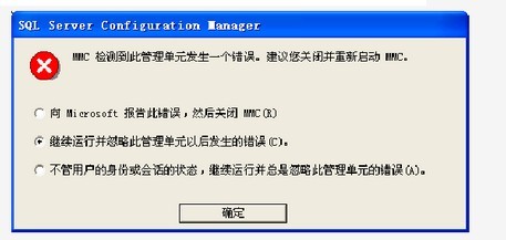 SQL SERVER 2005�����й�����