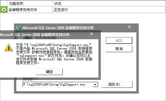 SQL Server 2008װй⣿
