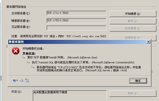 mssql2008ݿ⾵쳣ַ