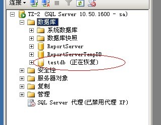 mssql2008ݿ⾵쳣ַ