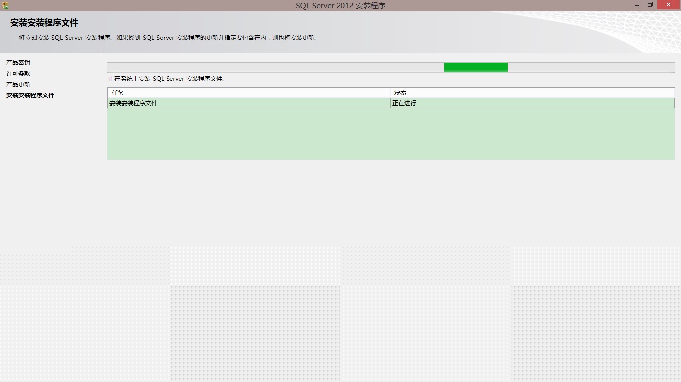 װSQL Serverй