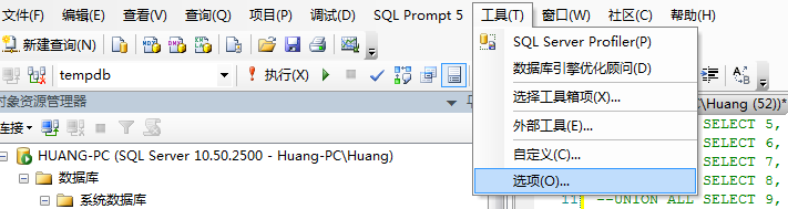 SQLô޸ı