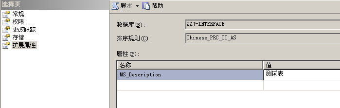 SQLSERVERôñ