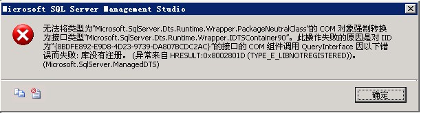 sql server �½����α���,�ֶ�ִ����ҵ����