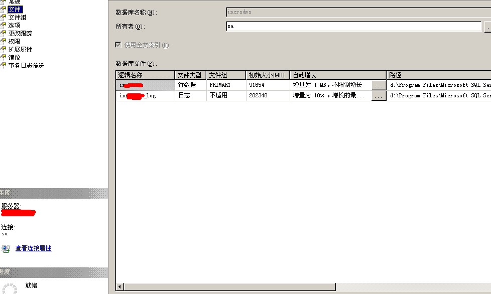 :MS SQL Server WIN2003ϵͳӲˣô׷Ӳ̣