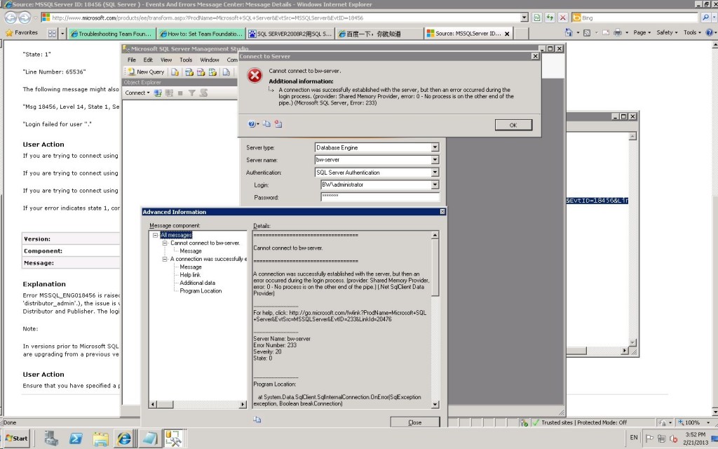 ���˻�û����¼ Sql Server 2008 R2