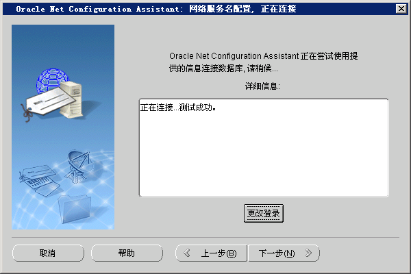 SQL Server��ô�ɹ�����Oracle