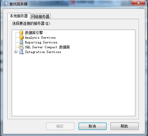 sql server 2008 r2 ������������Ҳ��� �������ݿ��ʵ��