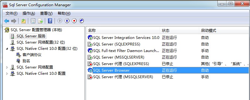 sql server 2008 r2 ������������Ҳ��� �������ݿ��ʵ��