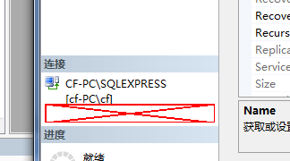 ��װsql server 2008 express������й�����