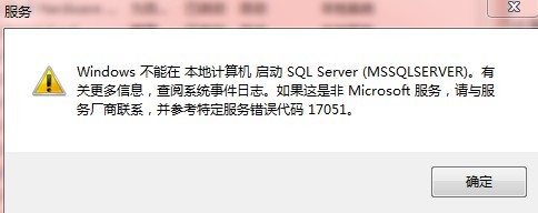 sql server 2008˷,鷳æϣл