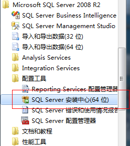 sql server 2008˷,鷳æϣл