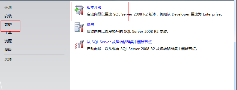 sql server 2008˷,鷳æϣл
