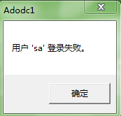 ���ݿ���ado data�ؼ�����й�����