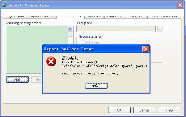 VFP ������������ݷ������