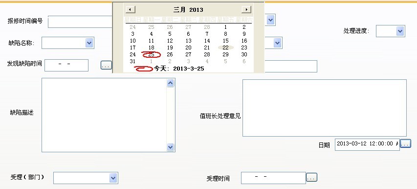 ����VFP������Monthview�ļ���С���⡣