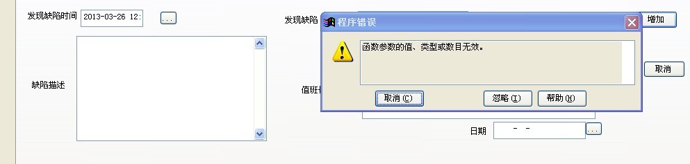 ����VFP������Monthview�ļ���С���⡣