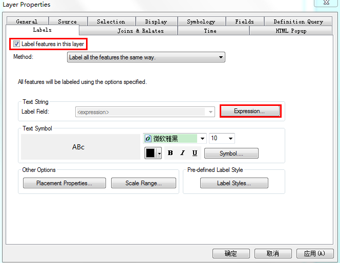 ArcGIS 10.1 for Desktop������֮Ŀ¼��ע