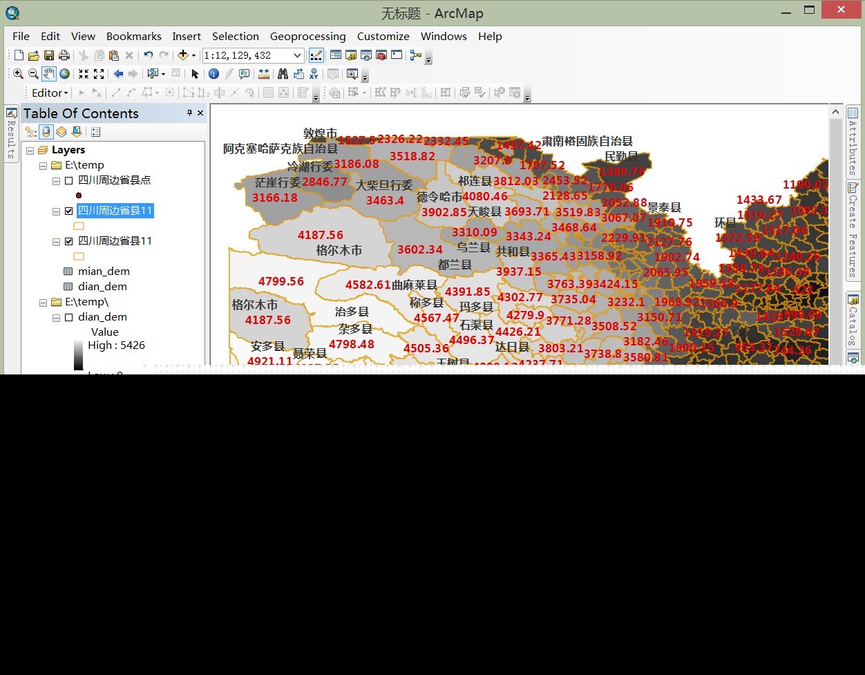 ArcGIS ͳƷ1