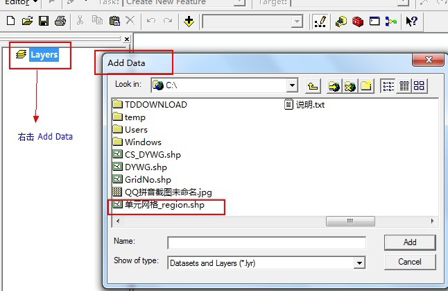 Ӧ��ArcGis���߷���ͼ��