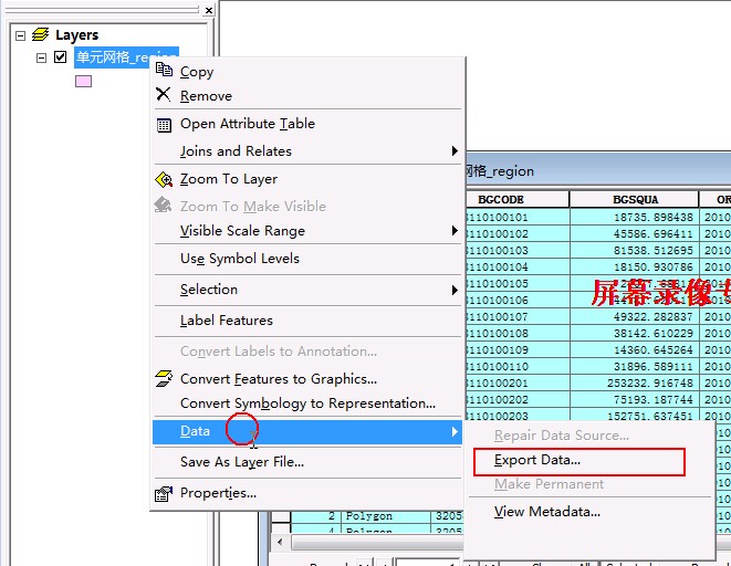 Ӧ��ArcGis���߷���ͼ��