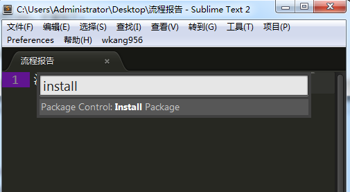Sublime Text2й