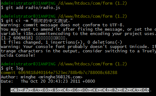 msysGit�ĺ���֧�֡�gitѧϰ�ʼ�