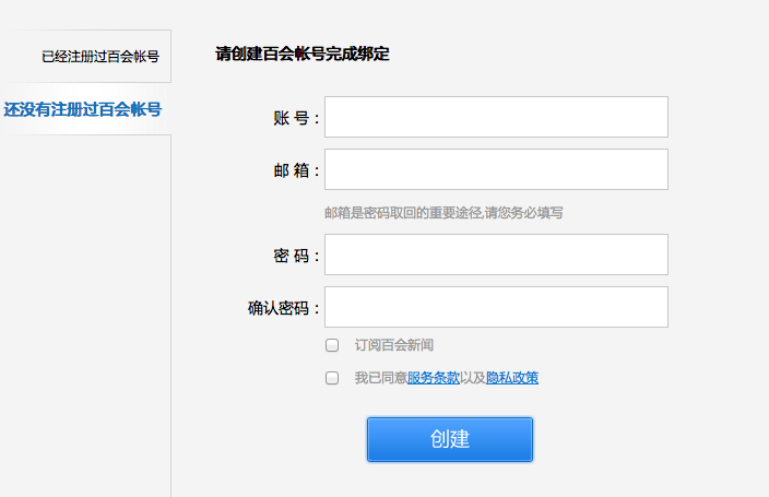 CRM�û�������գ�һ����ע���½���� �ٻᡢWorkXP