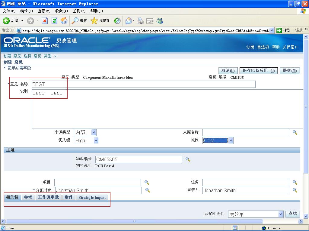 ϵͳ�����ݹ���֮���ϣ�Item��ʮ�� Item��������Դ��ʽ