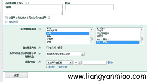 ��ô����Google�ؼ��ֹ��߻�ȡ��վ�ؼ���