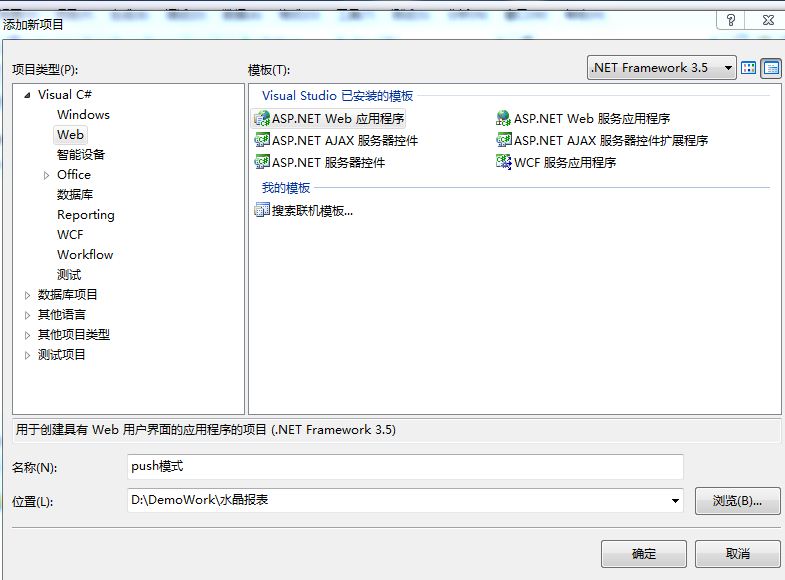 ˮ������ʮ��ʽ-PUSHģʽ���