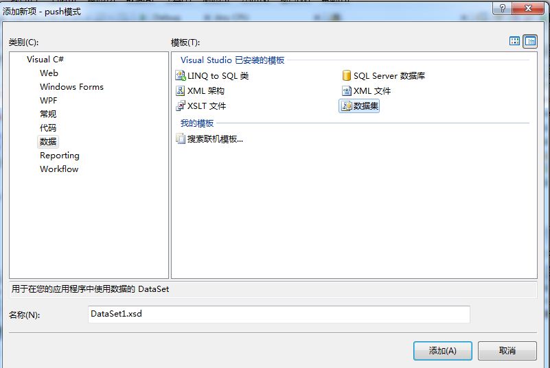 ˮ������ʮ��ʽ-PUSHģʽ���