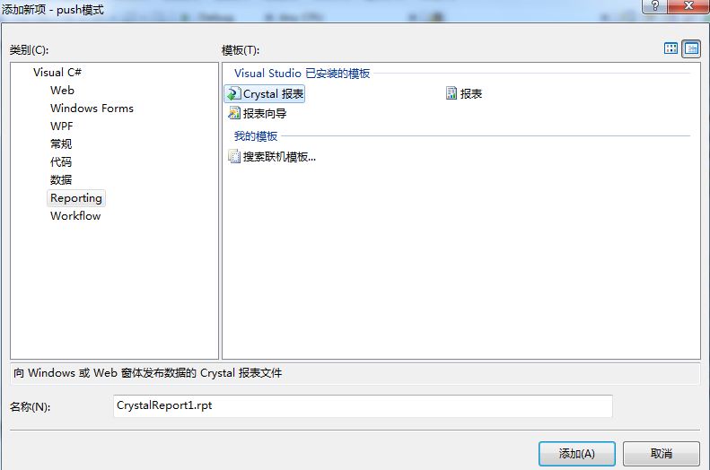 ˮ������ʮ��ʽ-PUSHģʽ���