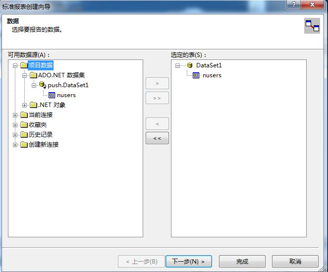 ˮ������ʮ��ʽ-PUSHģʽ���