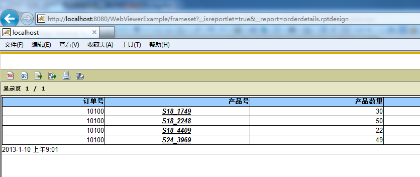 ��ʮ���� BIRT����Ĳ���������