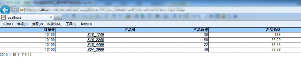 ��ʮ���� BIRT����Ĳ���������