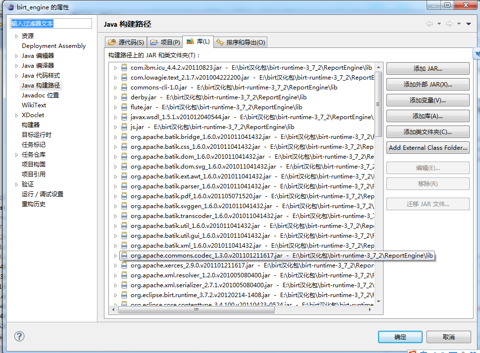 ��ʮ���� BIRT����Ĳ���������