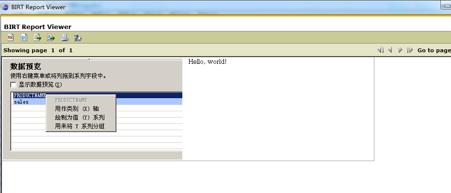 ��ʮ���� BIRT����Ĳ���������