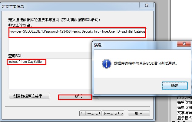 Vb��ʩ�ñ����ؼ�������