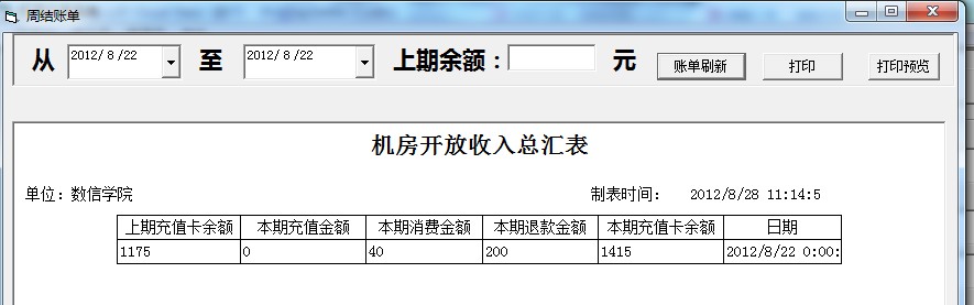 Vb��ʩ�ñ����ؼ�������