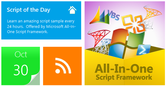 [ʮ��30�յĽű�] ��΢��Exchange 2010�л�ȡ����ʹ�ñ���