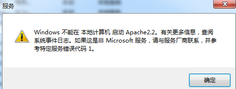 Apache����ʧ�ܽ������