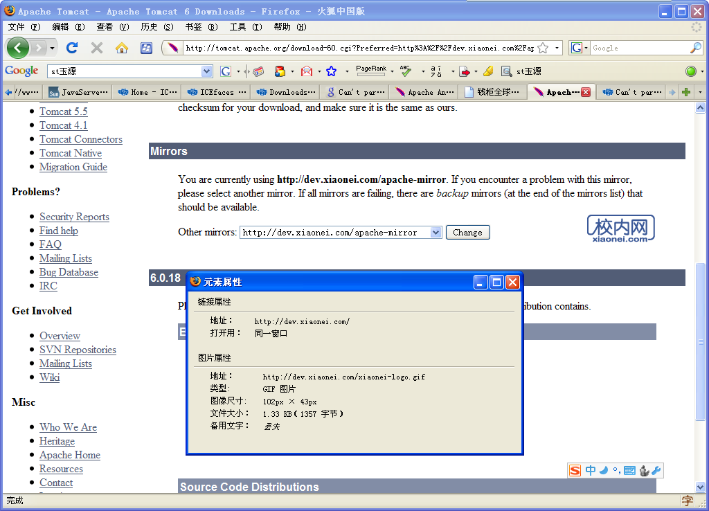 Apache Tomcat ������վ����У�ڣ�xiaonei������