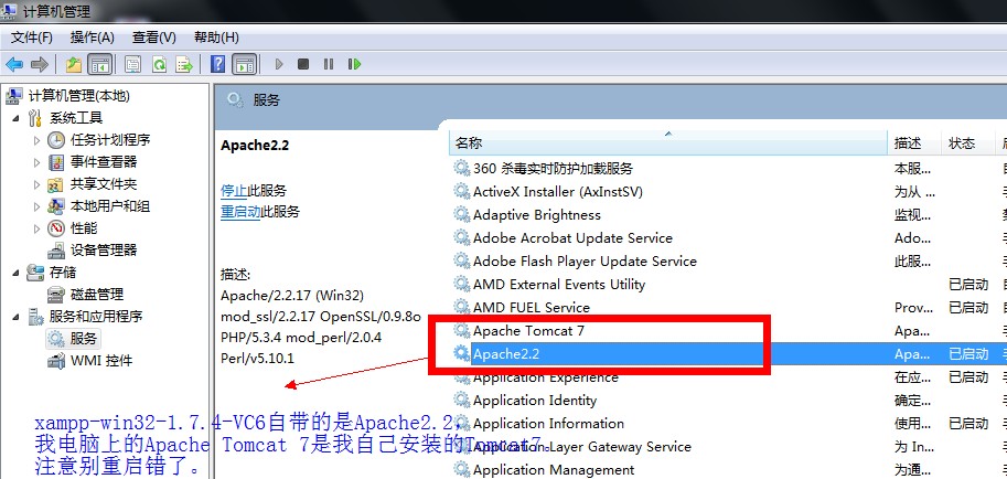 ͼ�Ľ��ڣ��xampp + testlink +bugfree ���Թ����������޸�xampp ��Apache��MySQL�˿�